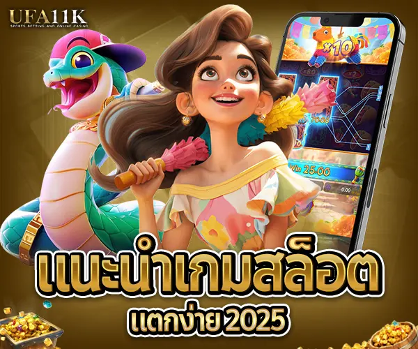 slotpg online